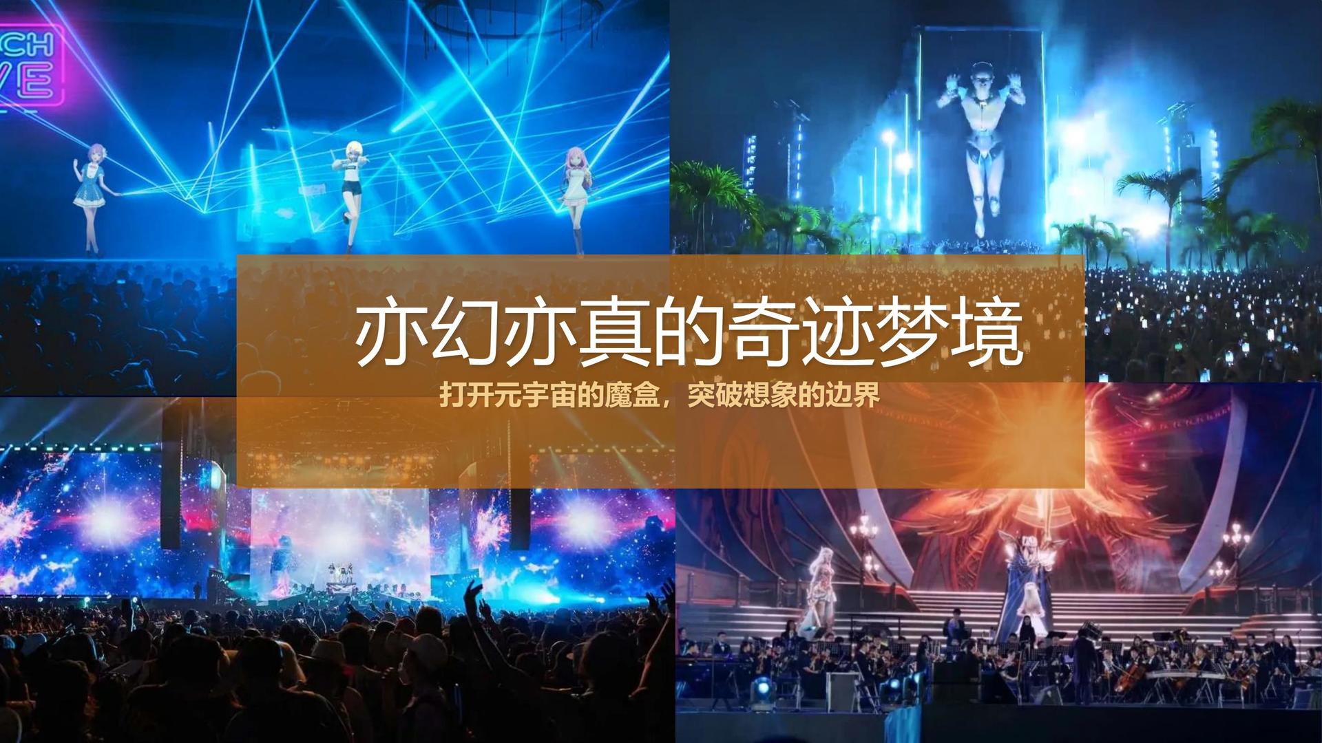 裕昌传媒联合中国传媒大学成立“文化创新研究中心”